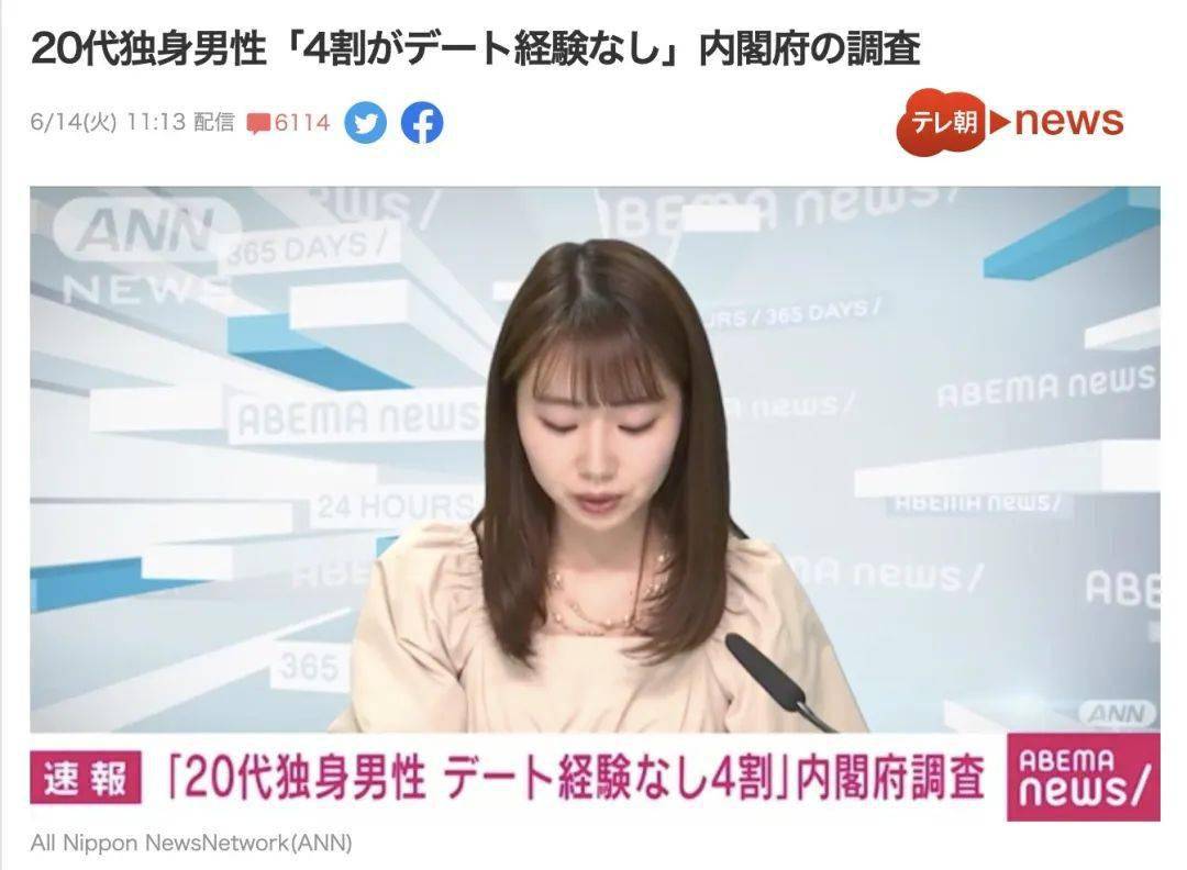 日本政府调查 29岁男性竟有7成没有伴侣 4成没约过会 少子化愈加严重 生活 Yijiao 华人