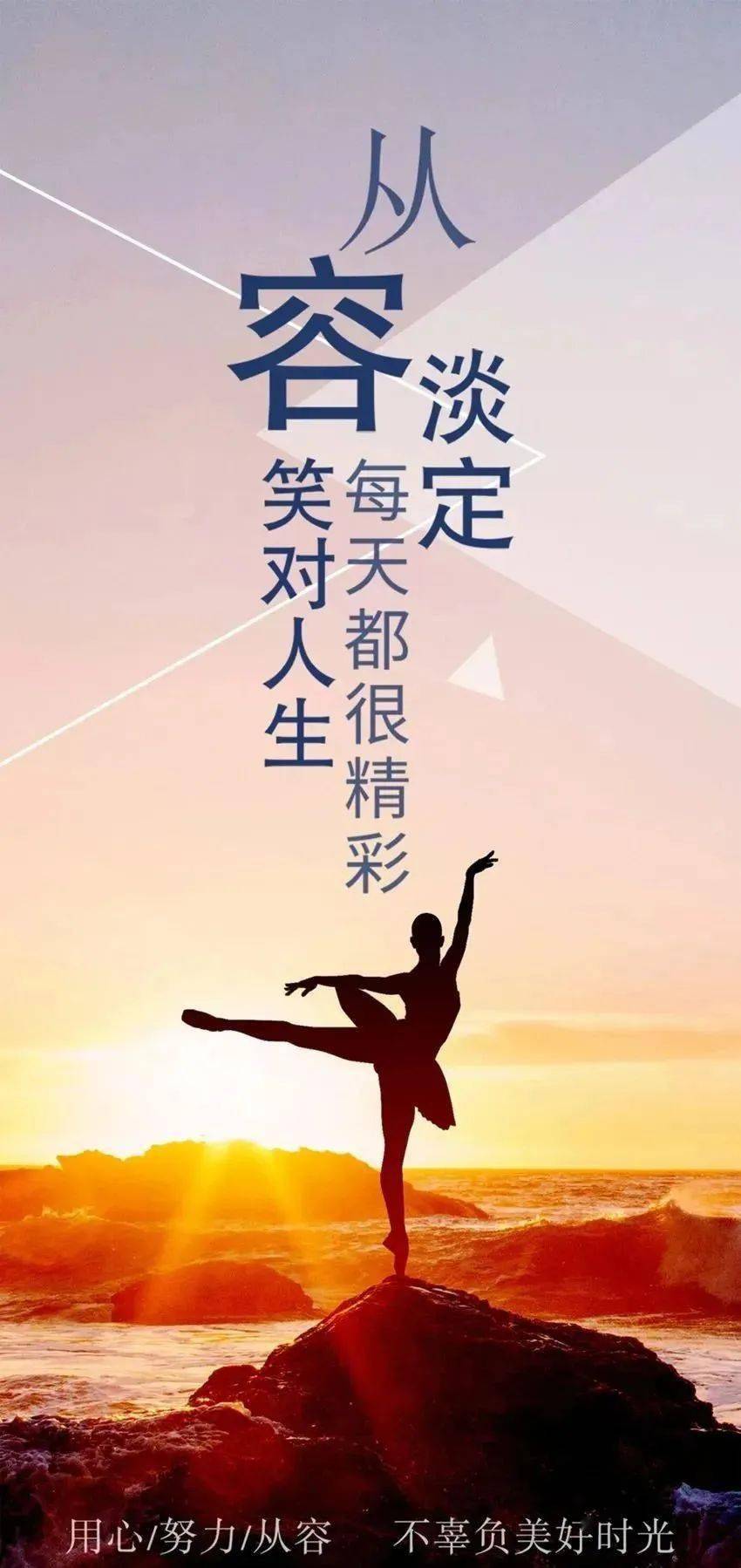 正能量语录经典励志句子300字左右(正能量句子励志短句子300字)