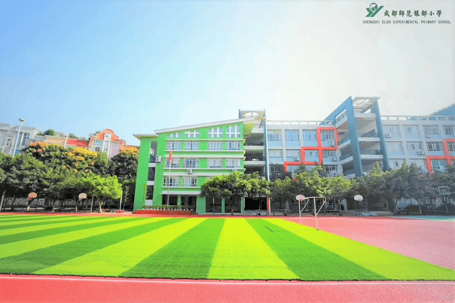 银都师范小学转公!面向整个高新南区招生_成都_计划_家长