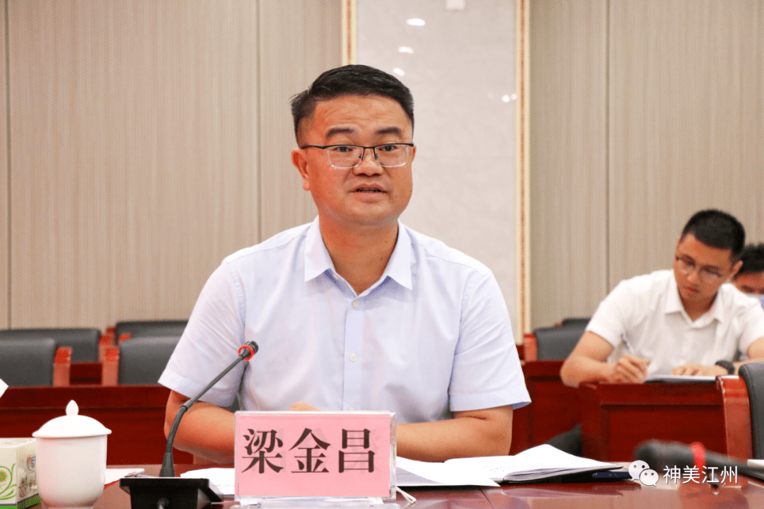 江州区与中冶建工集团有限公司召开座谈会_梁金昌_合作_发展