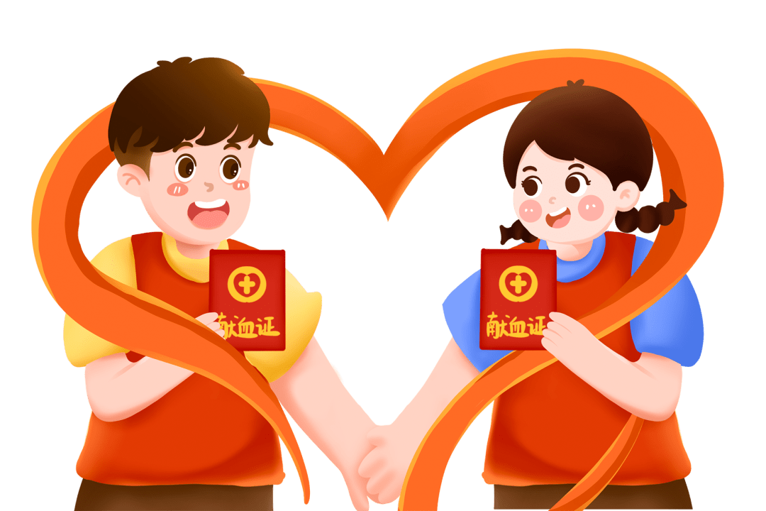 世界献血日丨想献血又不踏实这份科普你一定要看