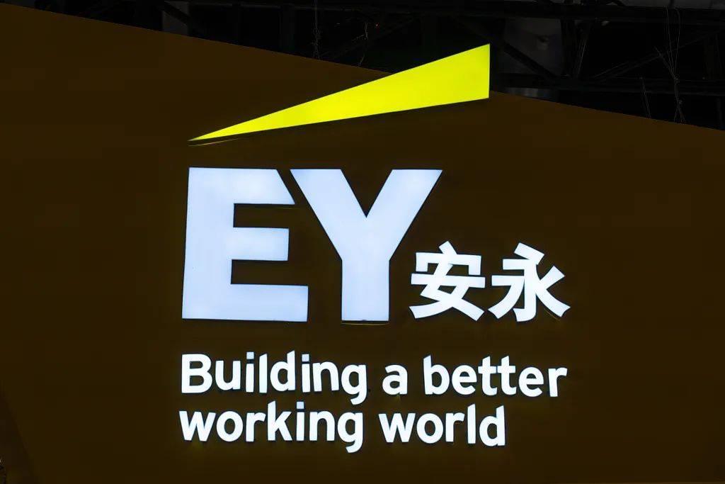 安永_客户_全球