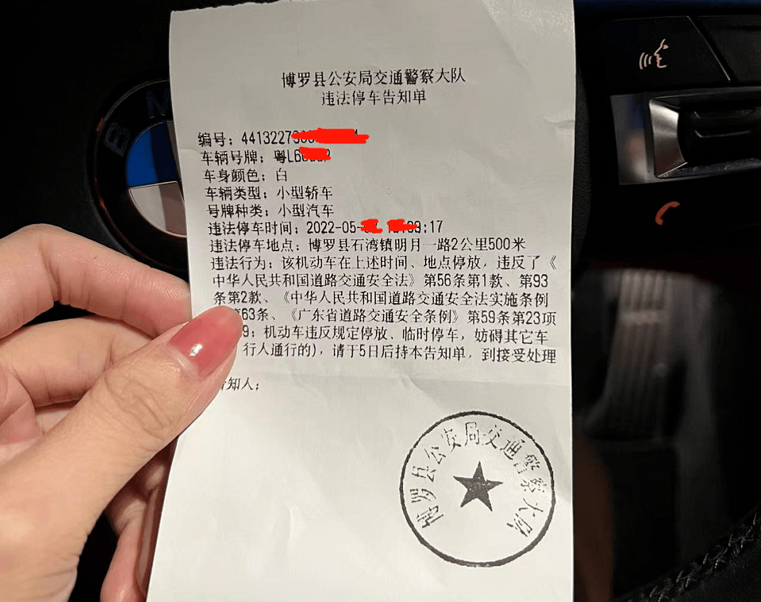 口头警告有处罚回执单吗 来自搜狐网