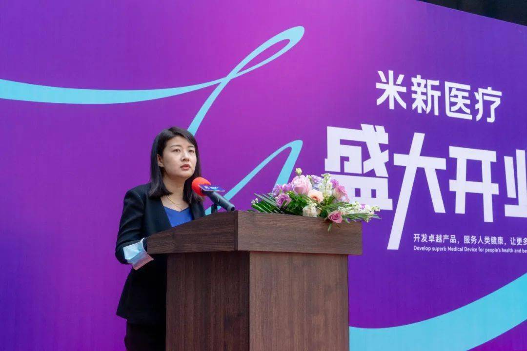 总经理张超先生,中国银行股份有限公司苏州横塘支行行长姜娅娅女士