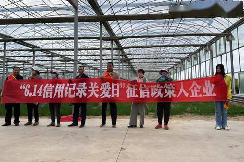 人行右玉县支行开展"6·14信用记录关爱日"征信宣传活动 知识 公众