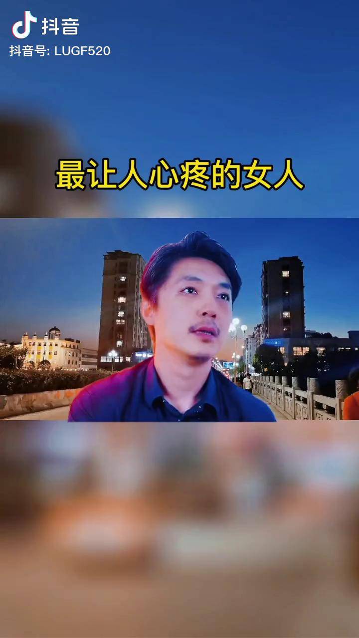 最让人心疼的女人情感女人爰情