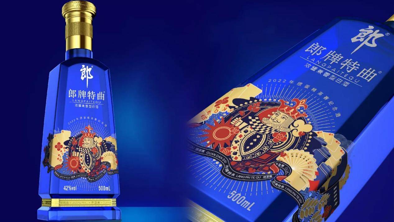 中国 お酒 郎牌特曲 君坊 ラストは❓日本酒-