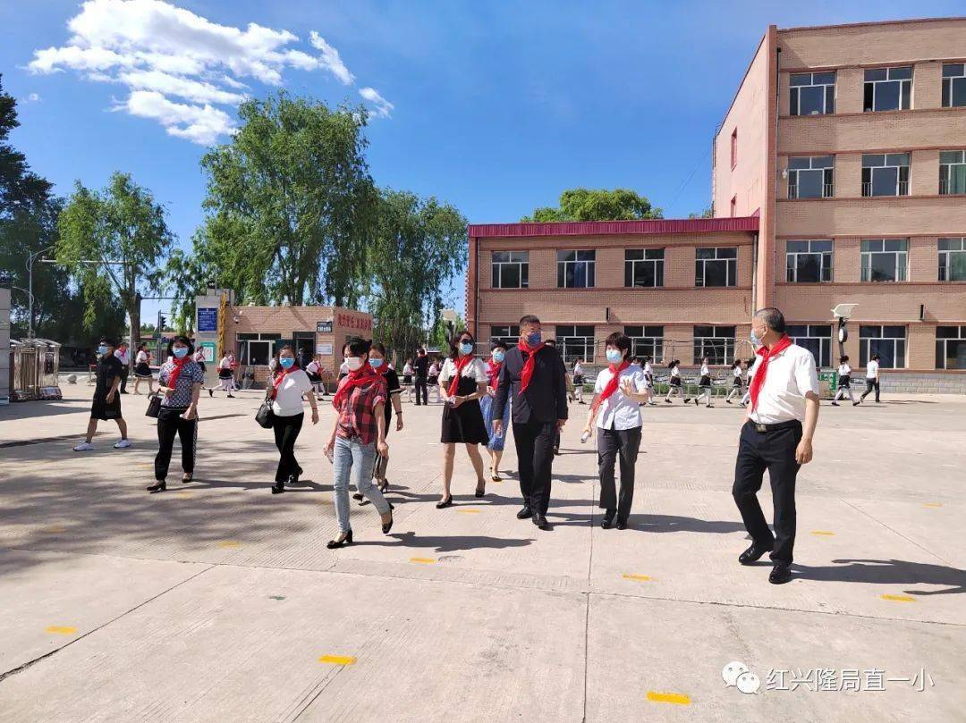 双鸭山市玉龙小学图片