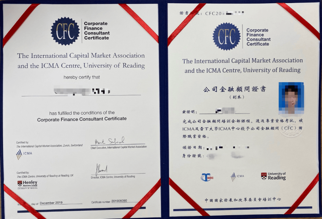 今年最火爆的职业公司金融顾问cfc