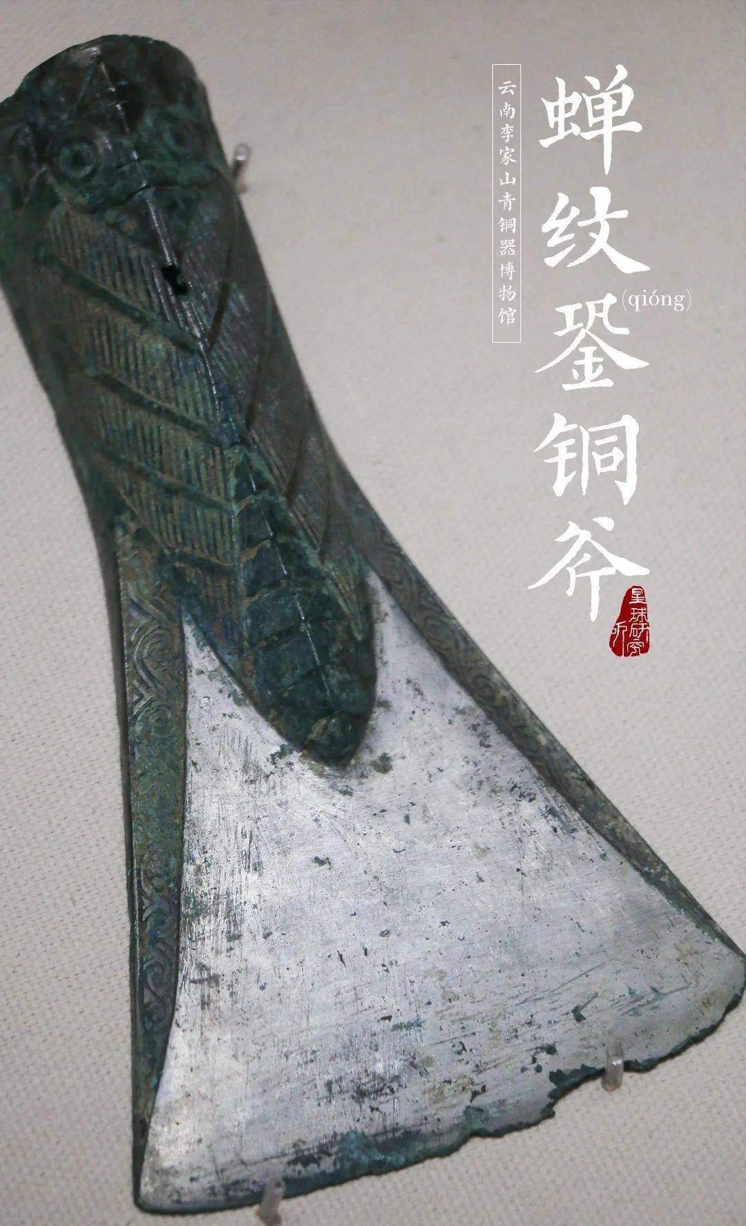 刀枪剑戟斧钺钩矛鞭锏锤车炮!