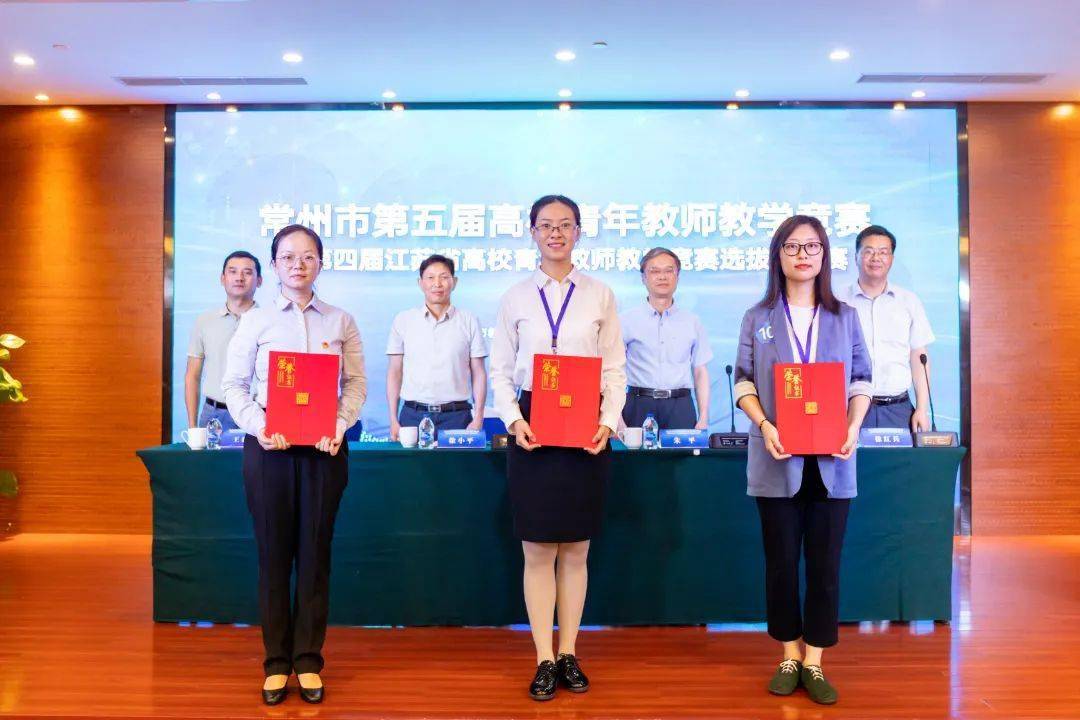 教学竞赛哪家强在常7所高职院校青年教师现场pk