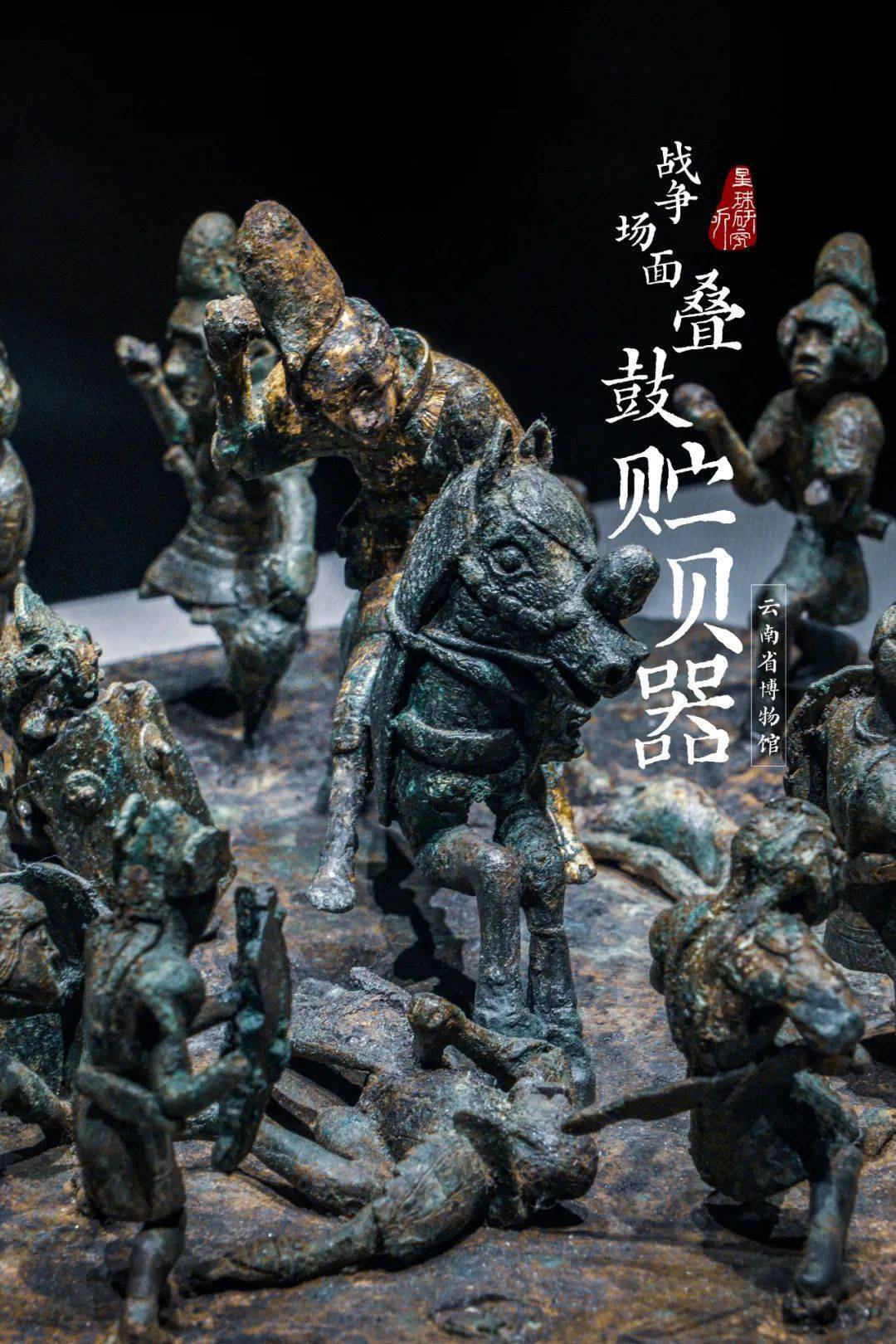 刀枪剑戟斧钺钩矛鞭锏锤车炮
