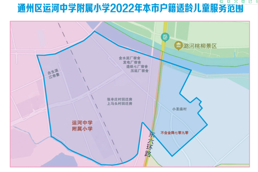 划片啦2022年副中心155平方公里范围内小学服务范围您了解吗