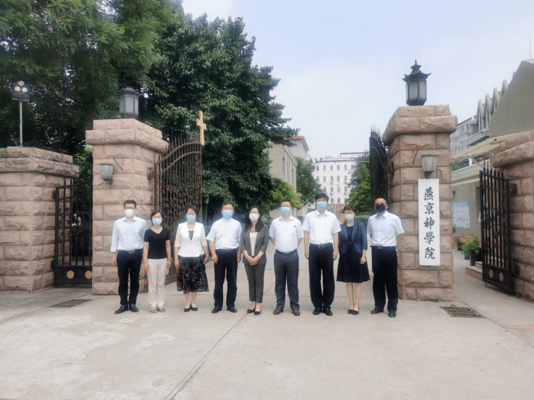 区委常委统战部部长牟晓春带队到燕京神学院开展慰问调研