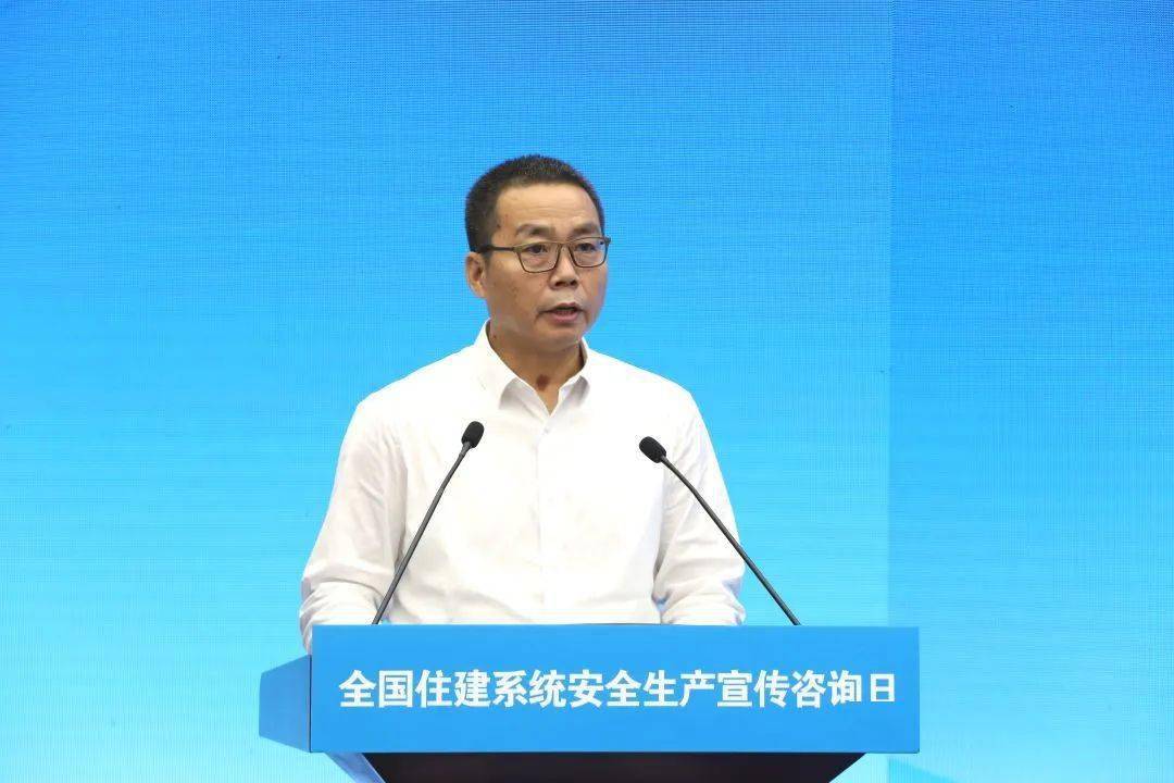 副主任丁胜工程质量安全监管司司长曲琦住房和城乡建设部总工程师