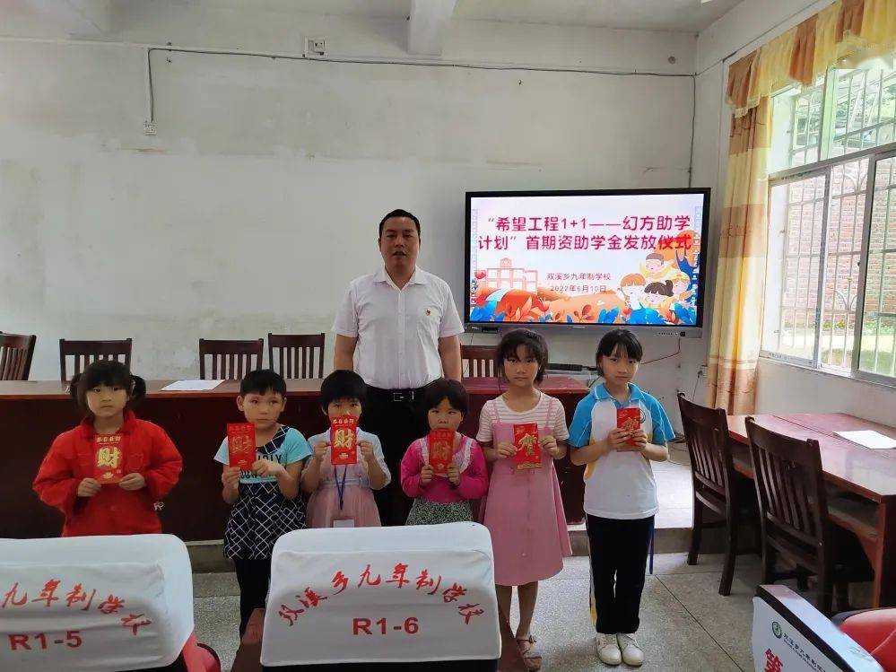 县委书记曾瑾,县第五小学校长胡斌等领导参加发放仪式上犹五小6月14日