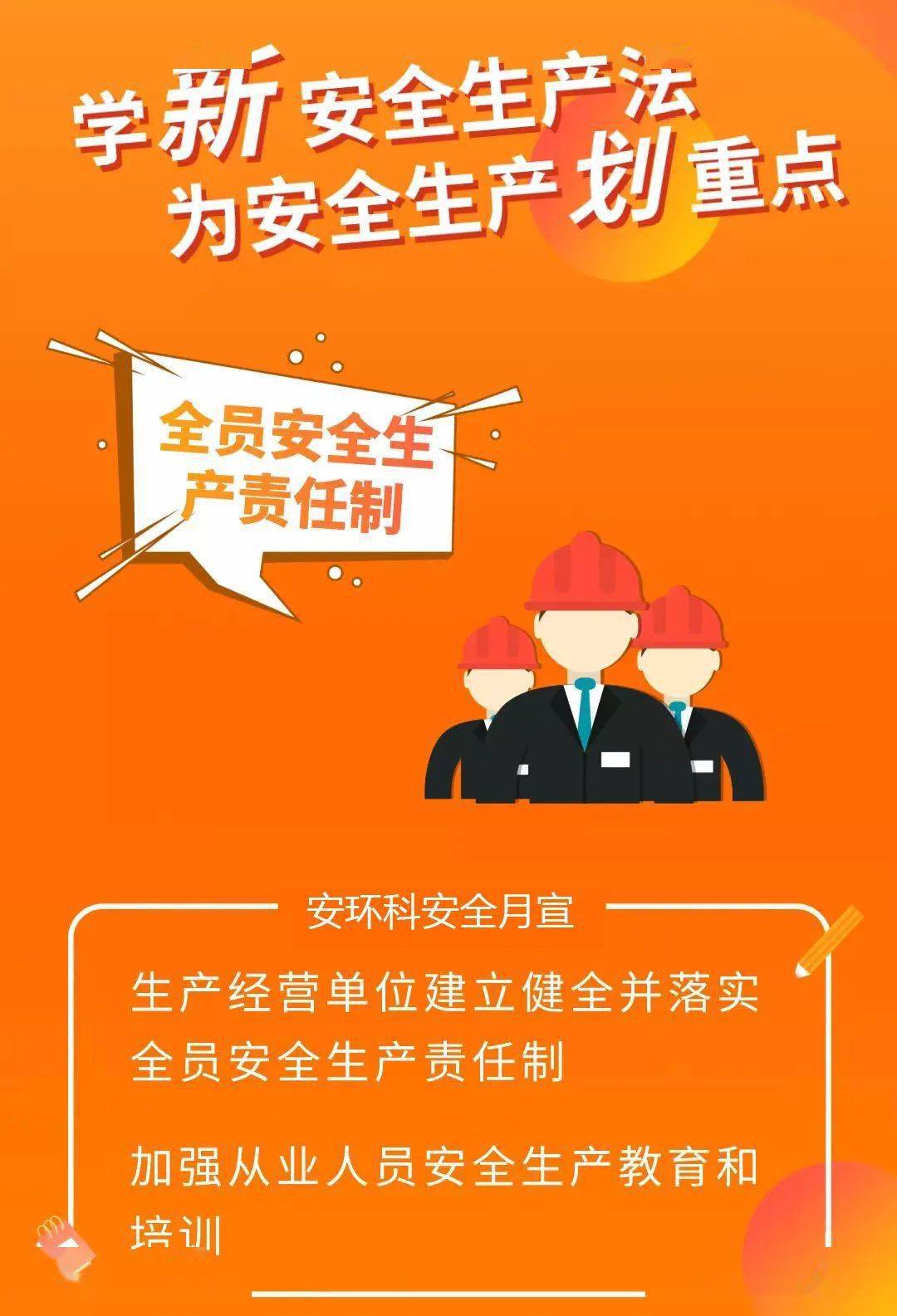 平衡机操作前的关键安全检查流程