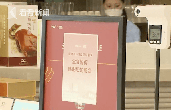 商场缓慢复苏 店家如何 花式 求生 门店 销售 疫情