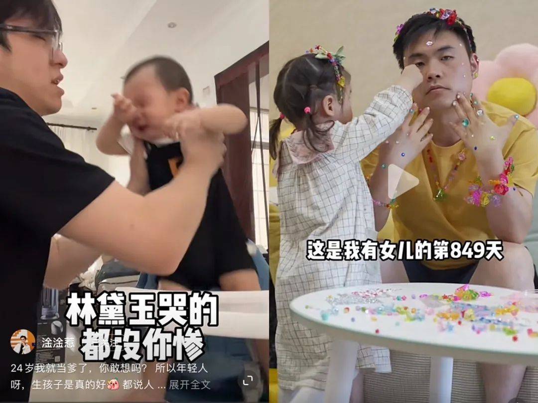 这届父亲节,请爸爸们无需坚强,放心哭泣_男性_cbndata_淦淦