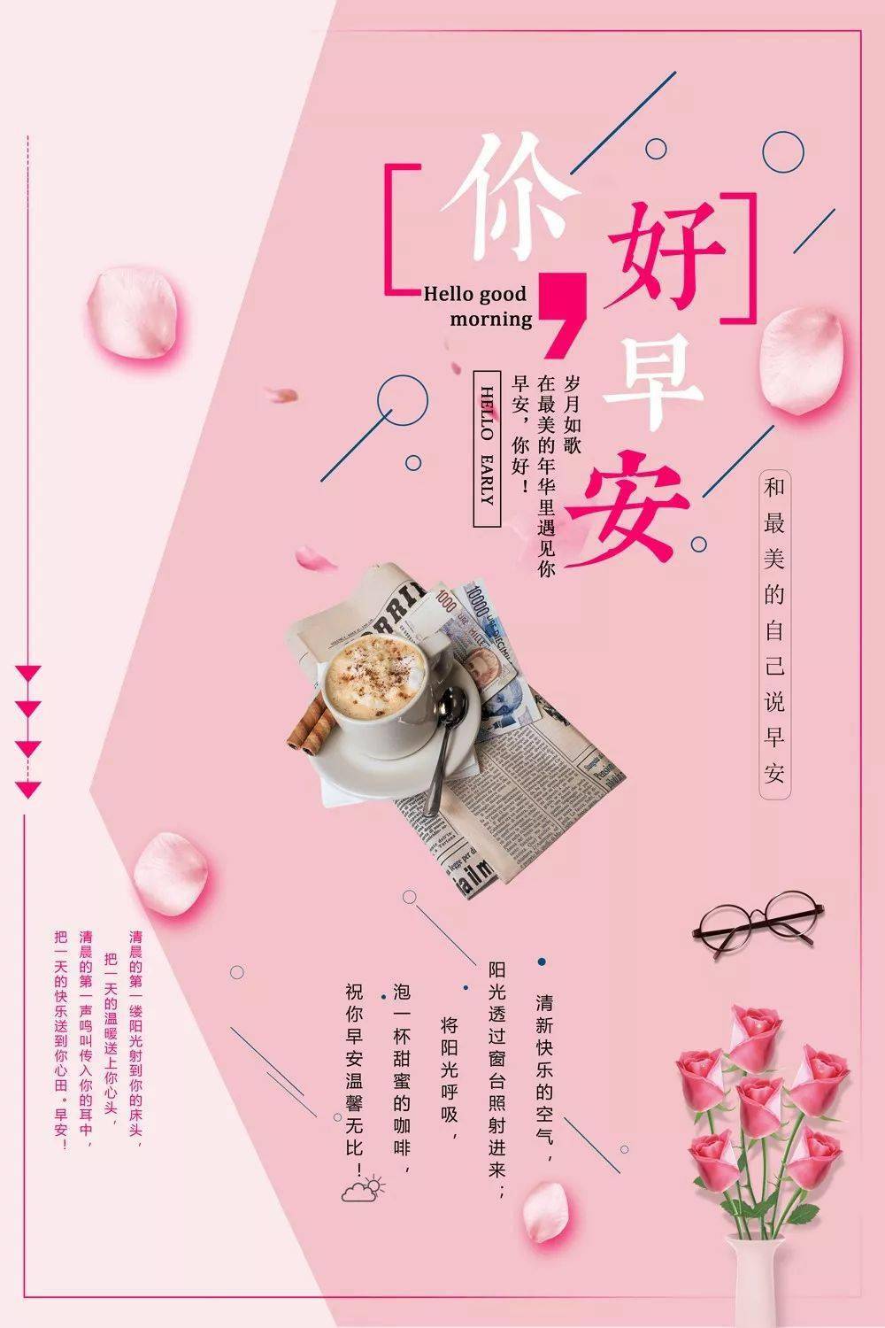批发部朋友圈宣传语简短暖心图片大全