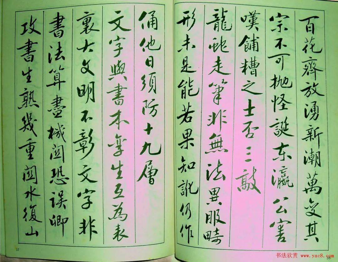 技巧和功力,規矩之外談文化底蘊和修養,書家首先是文學家,而能否作詩