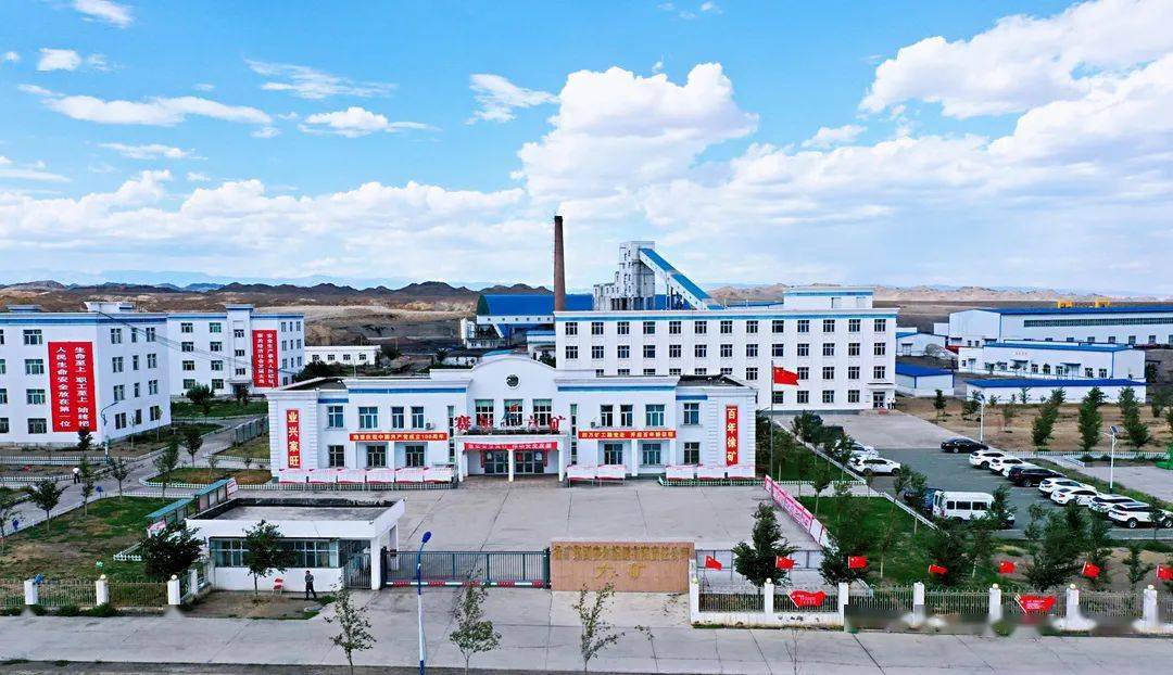 既然选择了煤矿就一定干出个名堂