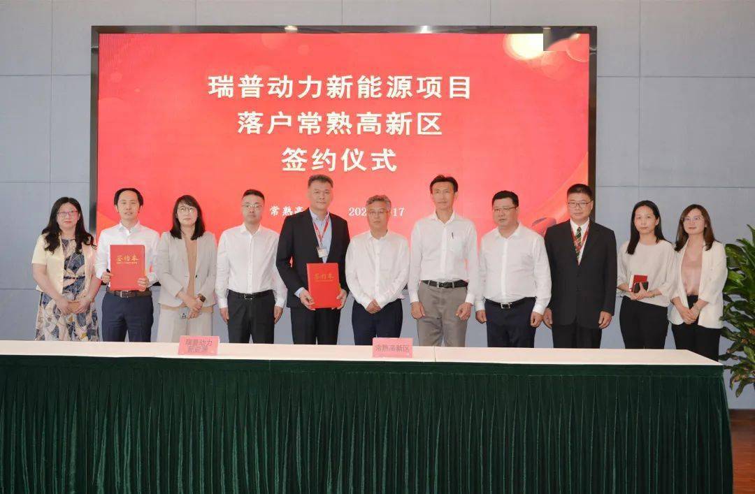 投资1亿美元 常熟新能源又添新项目 企业 服务 政府