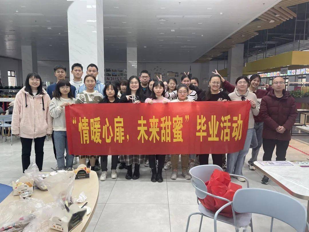毕业生教育活动_毕业生教育活动意义_毕业生教育活动主题