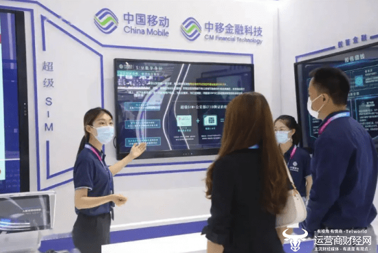 中国移动旗下金融子公司一副总级干部刘琼很低调 从集团调来的_专业公司_金科_中移