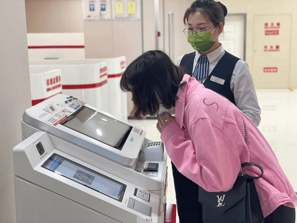 台州市首台多功能社保卡自助制卡设备落户民泰银行台州分行