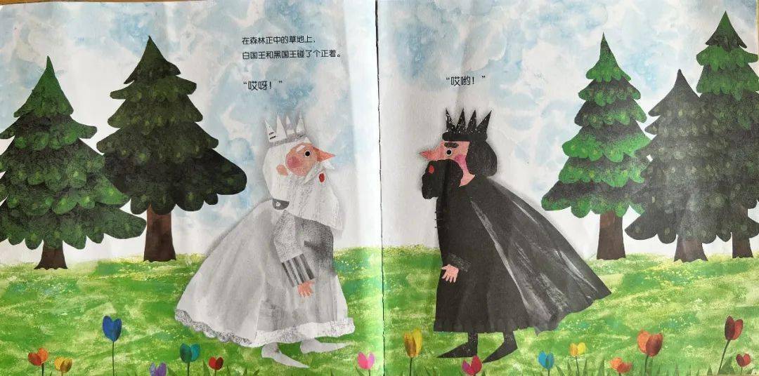 第三期故事《白国王和黑国王》_绘本_王国_周铭瀚