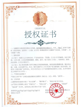 古天乐经纪公司声明从未与数藏平台链玩合作律师称或属侵权行为