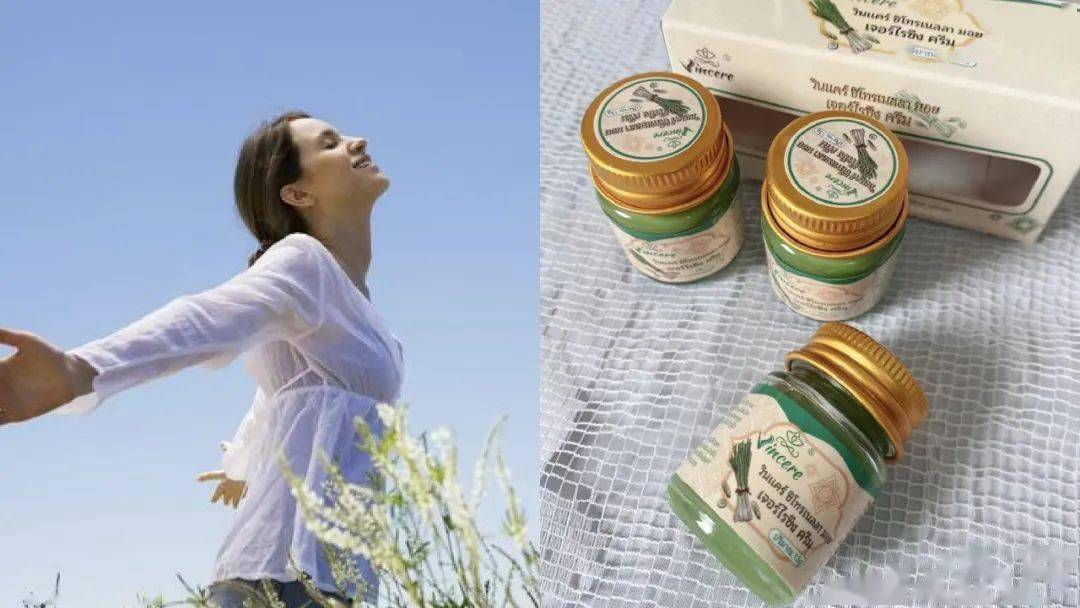 去过泰国的人包里为什么一定都有这种小绿瓶