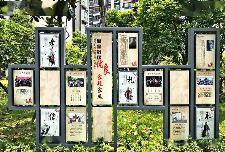 文化宣传墙传递社会主义核心价值观