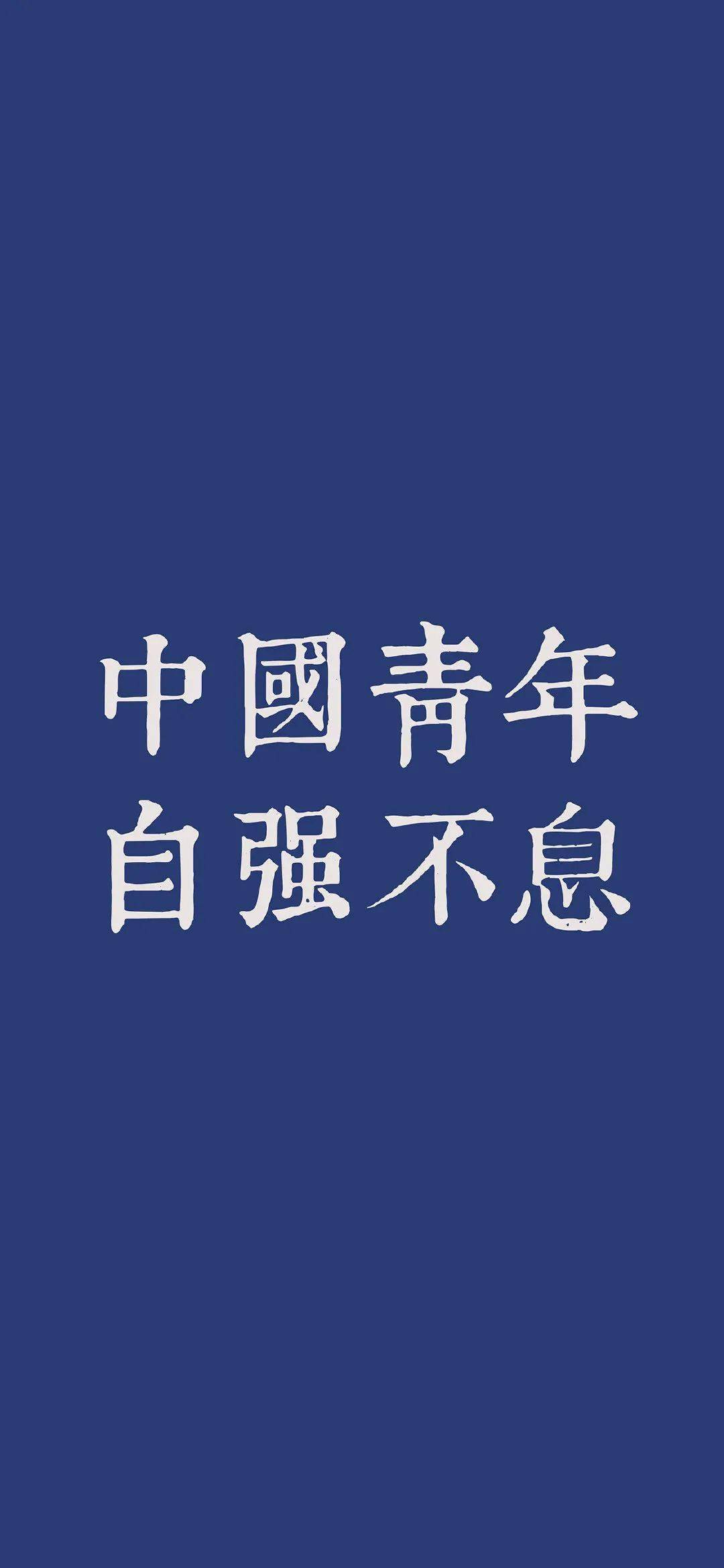 ksute1-97低头有题 抬头有梦手中有笔 眼里有光我们无所畏惧 我们