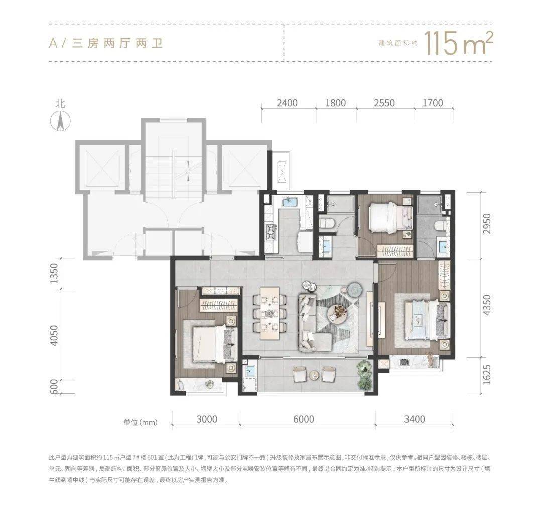 仙林外国语学院小学_仙林外国语小学_外国语仙林分校怎么样