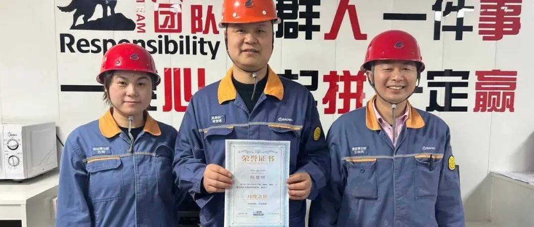 讲述│“月度之星”大作战_班组_生产的_指标