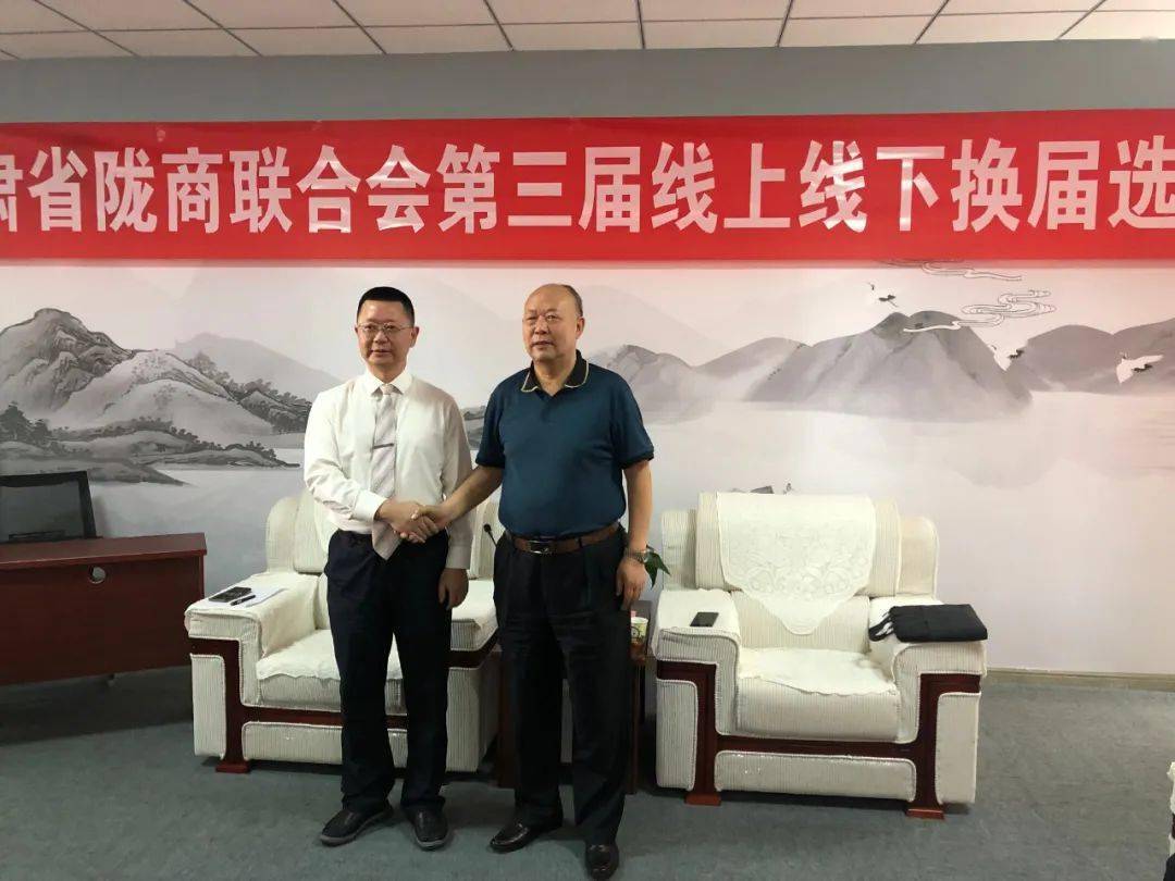 选举产生了第三届理事会会长刘翔,常务副会长王志强,副会长席鸿凯,马