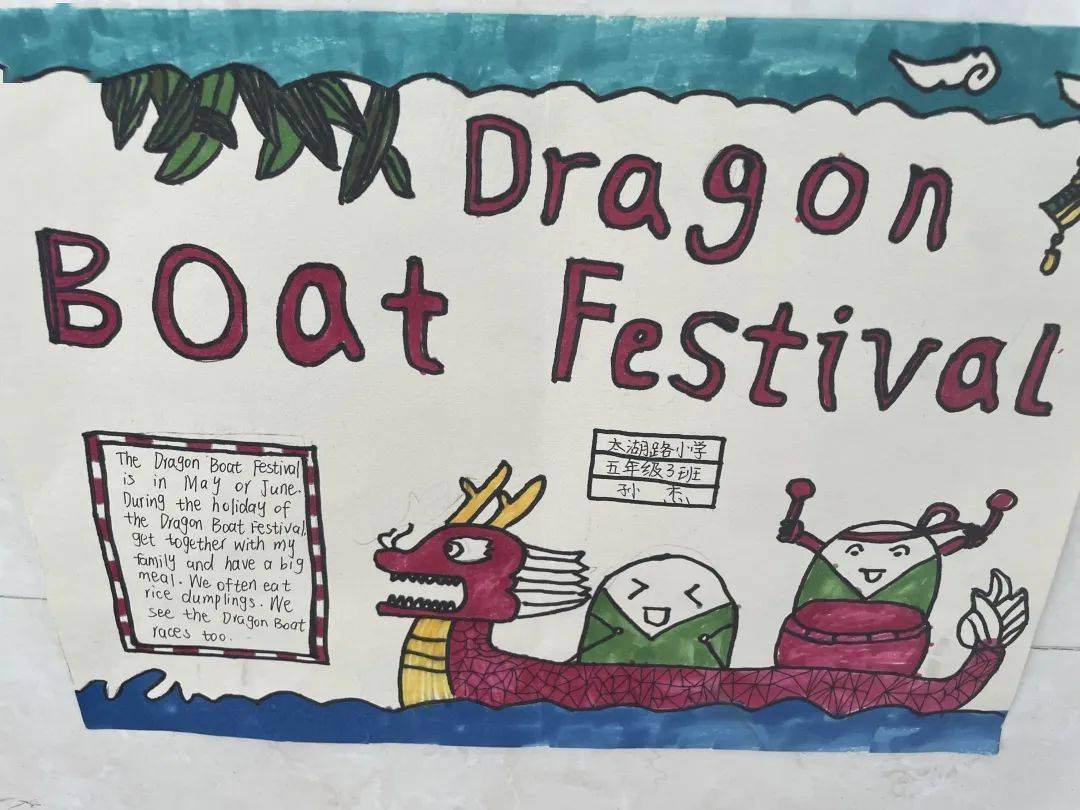 当传统节日遇到english_英语_活动_能力