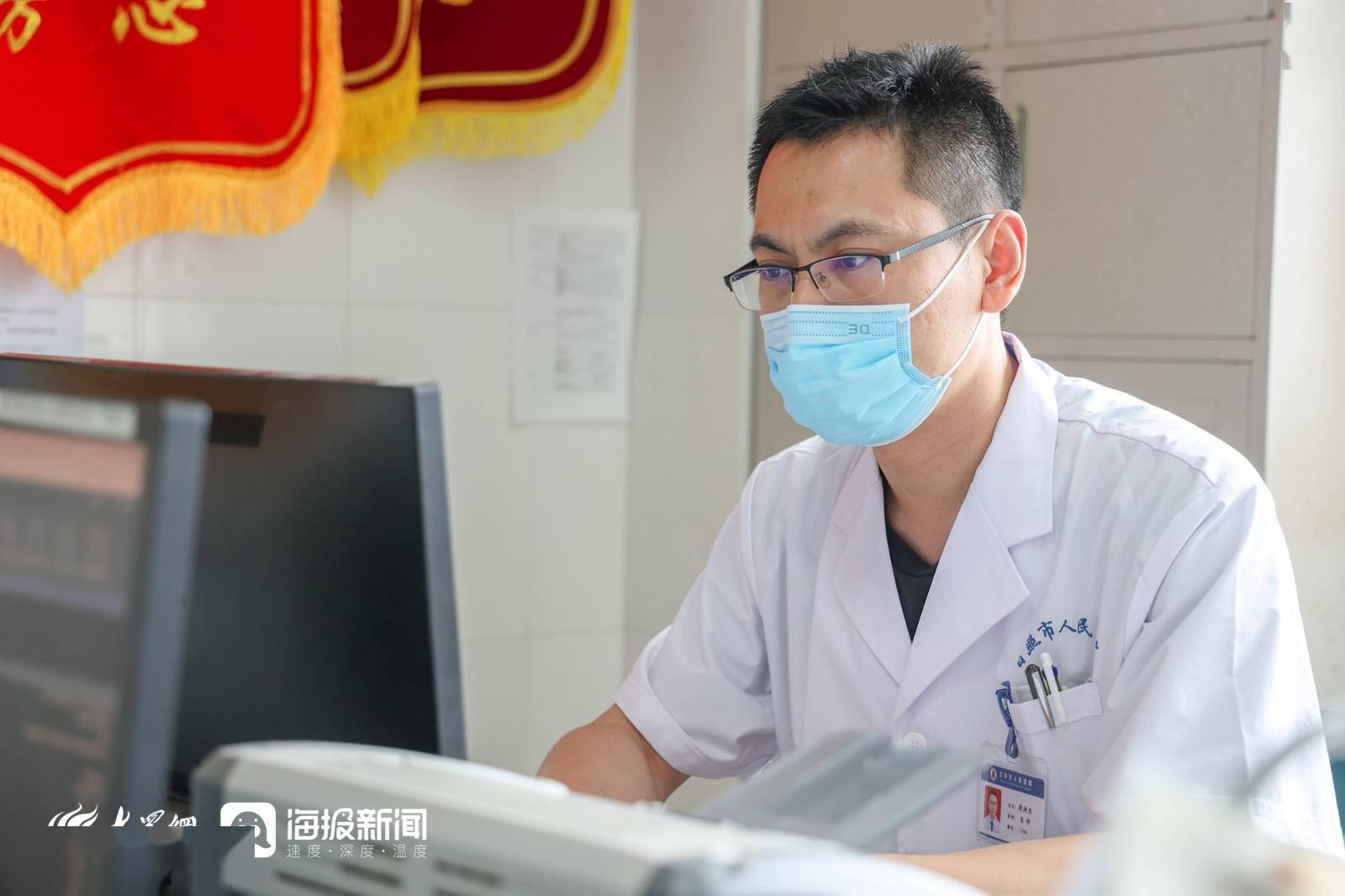 爱上日照的n个理由周洪杰博士归来做家乡父老的健康守护者