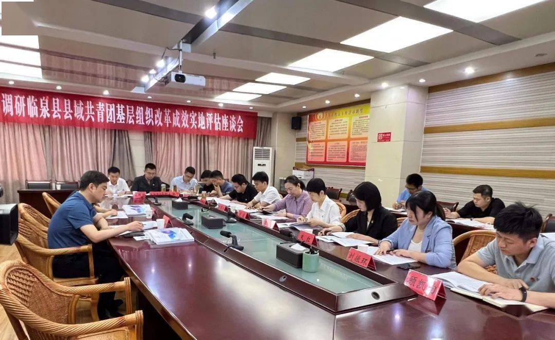 评估组一行先后与颍州区委副书记,常务副区长邢焕新,临泉县委常委