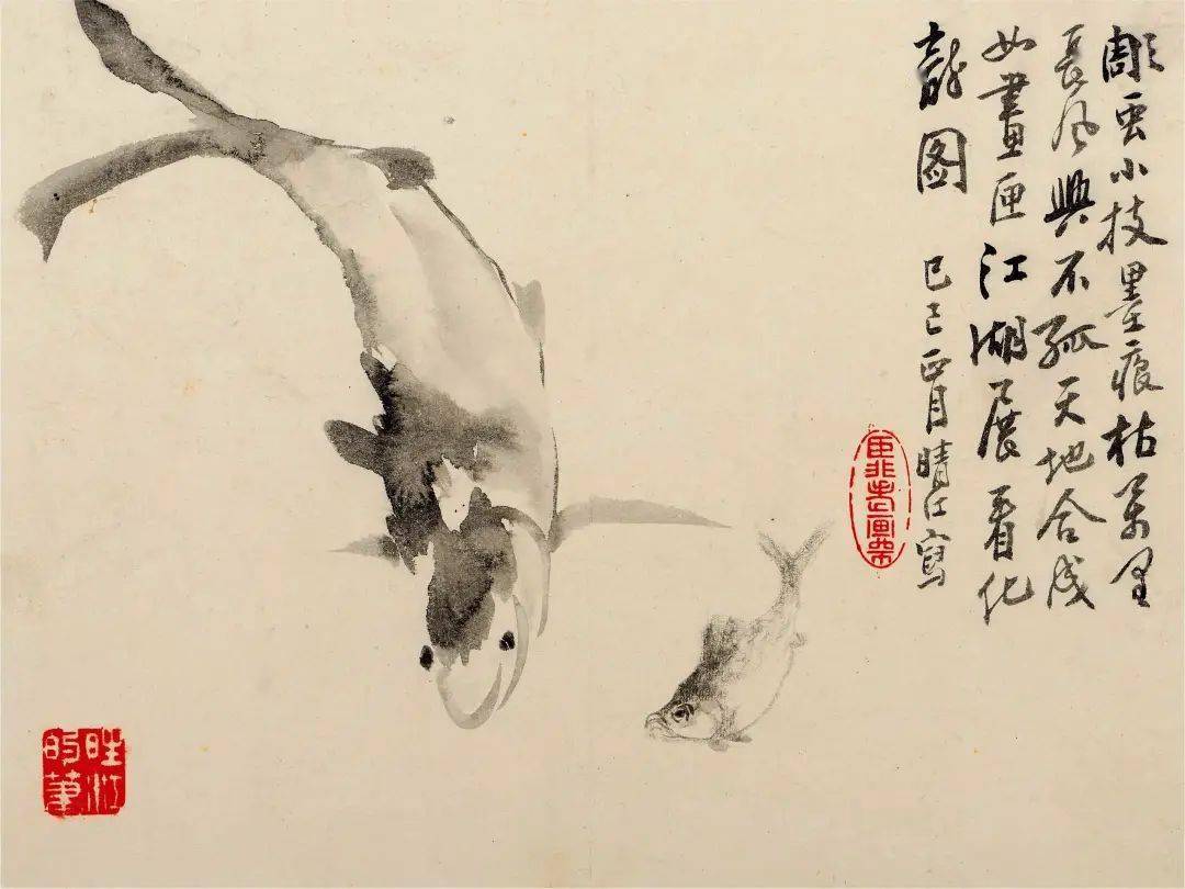 图66868李方膺6868 游鱼图6868 23.