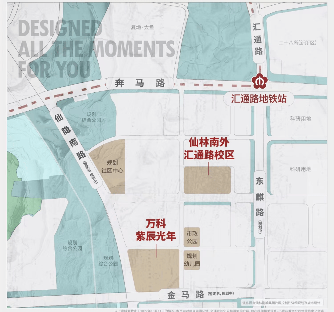 仙林外国语学院小学_仙林外国语小学_外国语仙林分校怎么样