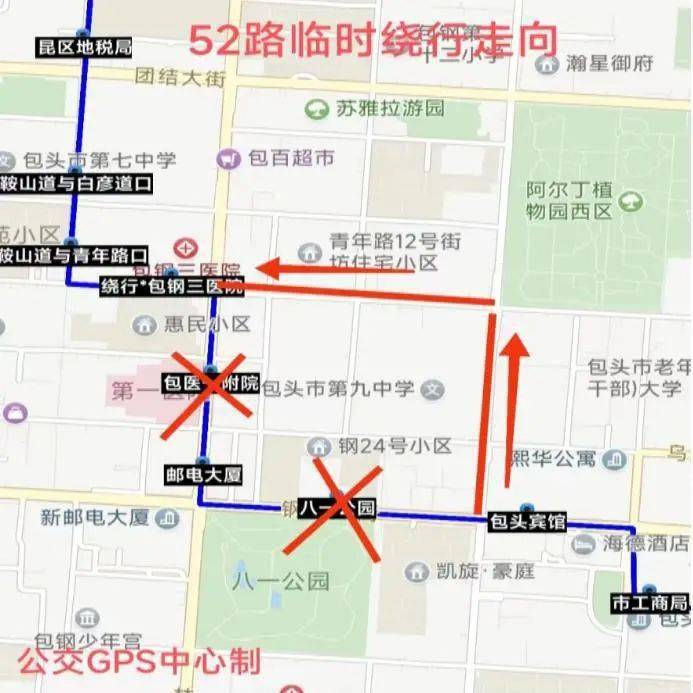 【出行】包头多条公交线路临时改线绕行!