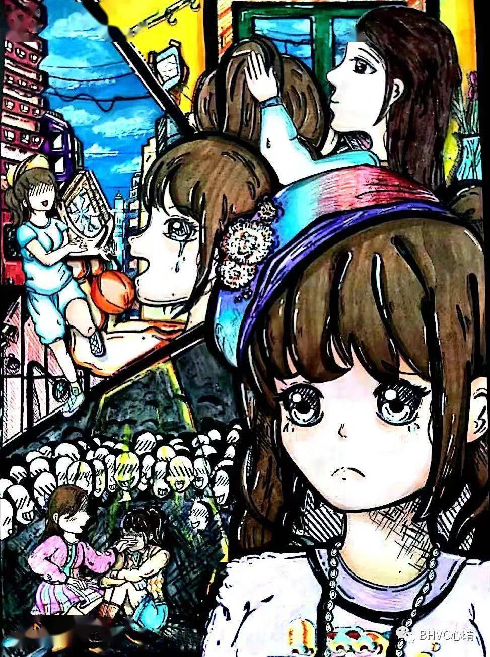 妙笔绘心筑梦青春心理漫画获奖作品分享第二期