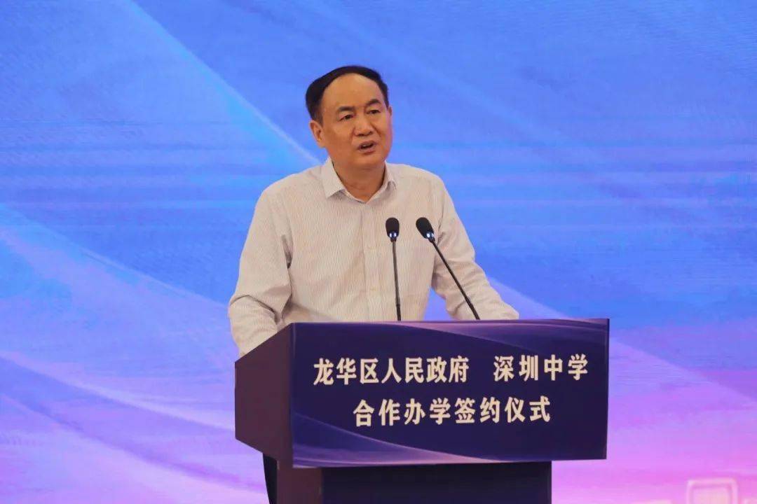 深圳中学签约龙华后龙华区教育局紧急声明不造谣不信谣不传谣