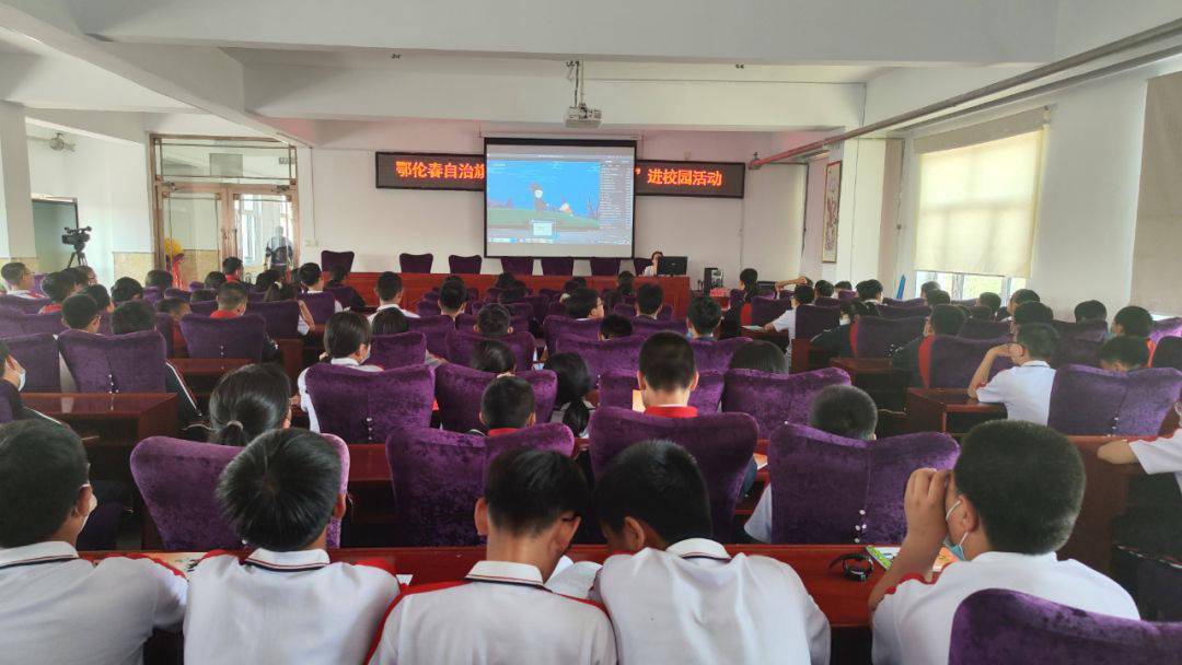 体局,旗文化市场综合行政执法局到阿里河中学开展"扫黄打非·护苗2022