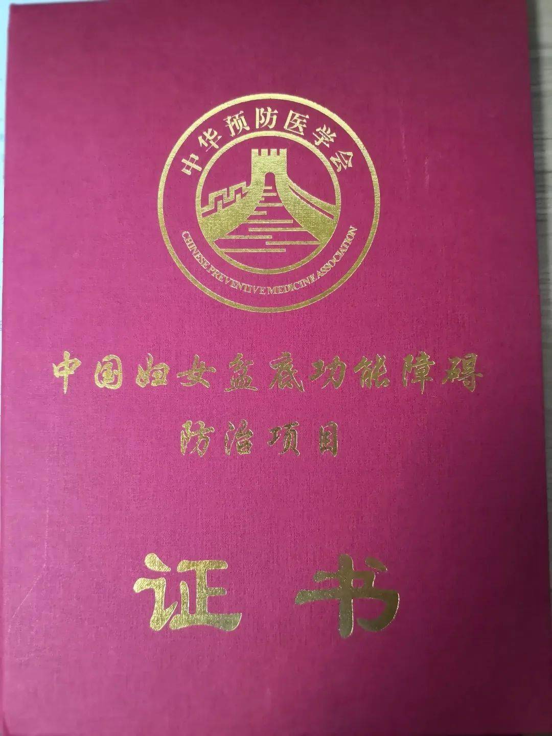 文章配图-3