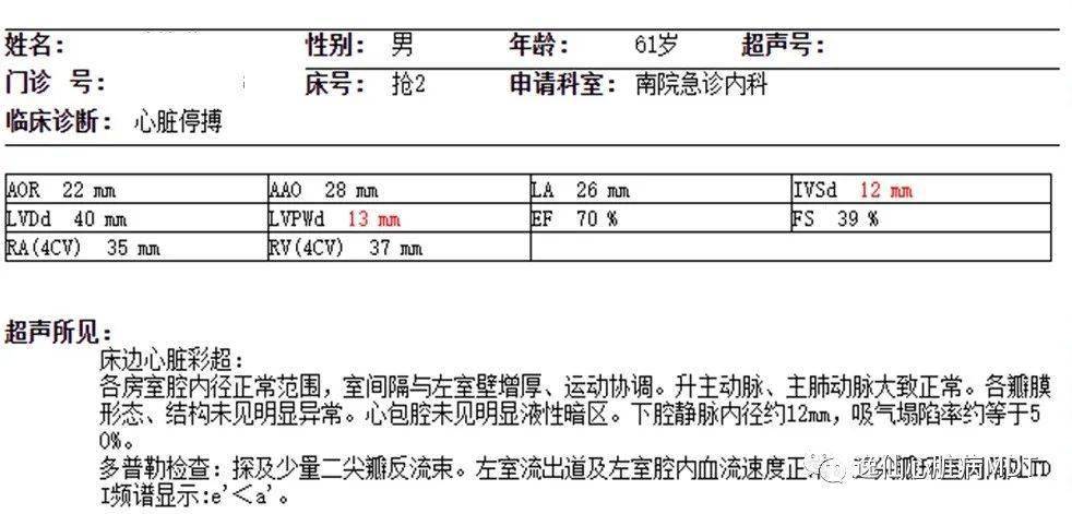 76 * 10^9/l↑,血紅蛋白:133 g/l,血小板計數