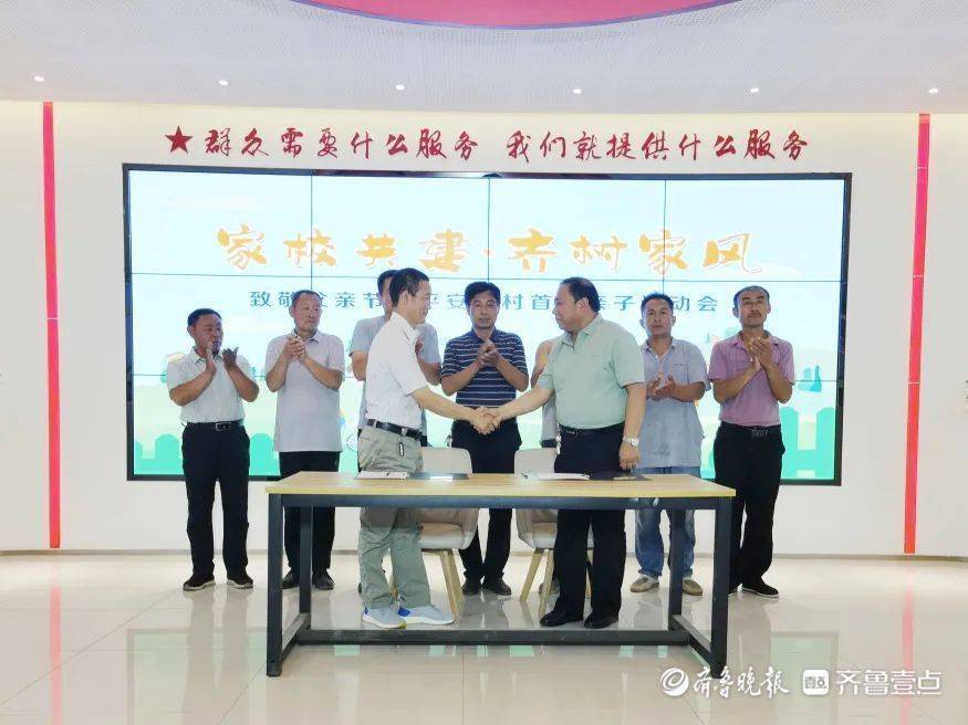 致敬父亲夏津县苏留庄镇平安湖村首届亲子运动会圆满落幕